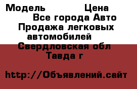  › Модель ­ 2 132 › Цена ­ 318 000 - Все города Авто » Продажа легковых автомобилей   . Свердловская обл.,Тавда г.